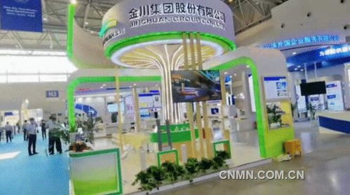 金川集團亮相首屆全國人力資源服務業發展大會成果產品展示會，引領行業創新
