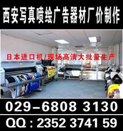 西安提供2米高1米寬易拉寶制作與會展服務(wù)的廣告公司推薦
